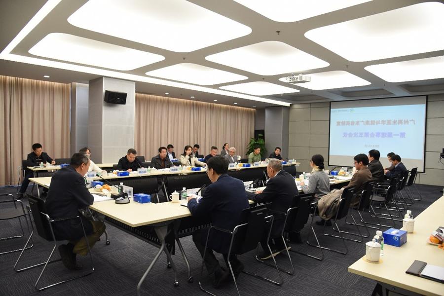 再生医学省实验室届第一届理事会第五次会议顺利举行